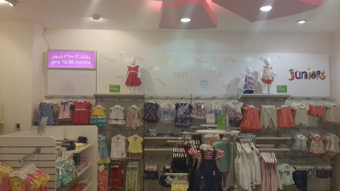 babyshop_4